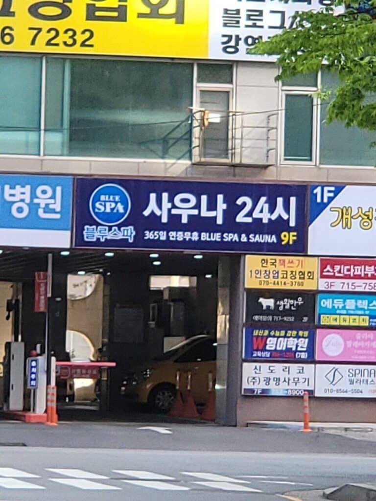 Blue Spa