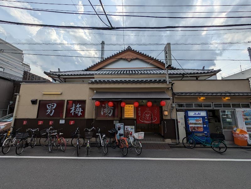 Daikoku-Yu (大黒湯) 2