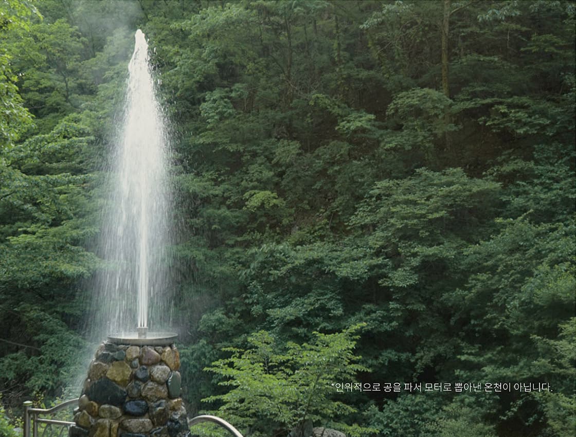 Deokgu Oncheon