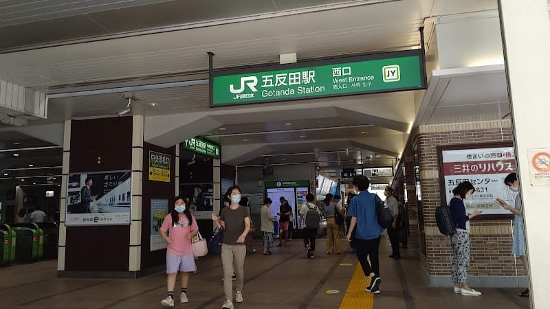Do-C五反田 1