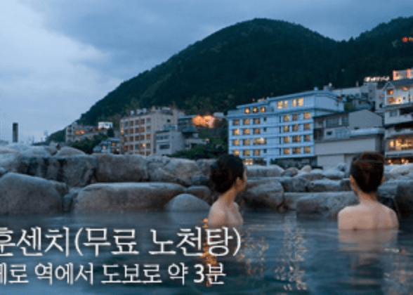 下呂温泉 6