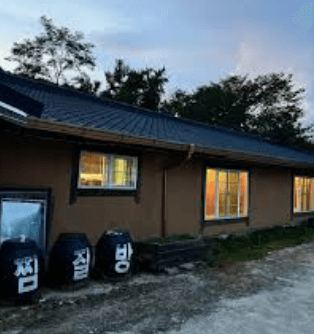 Gwitteul Chon Jjimjilbang 5