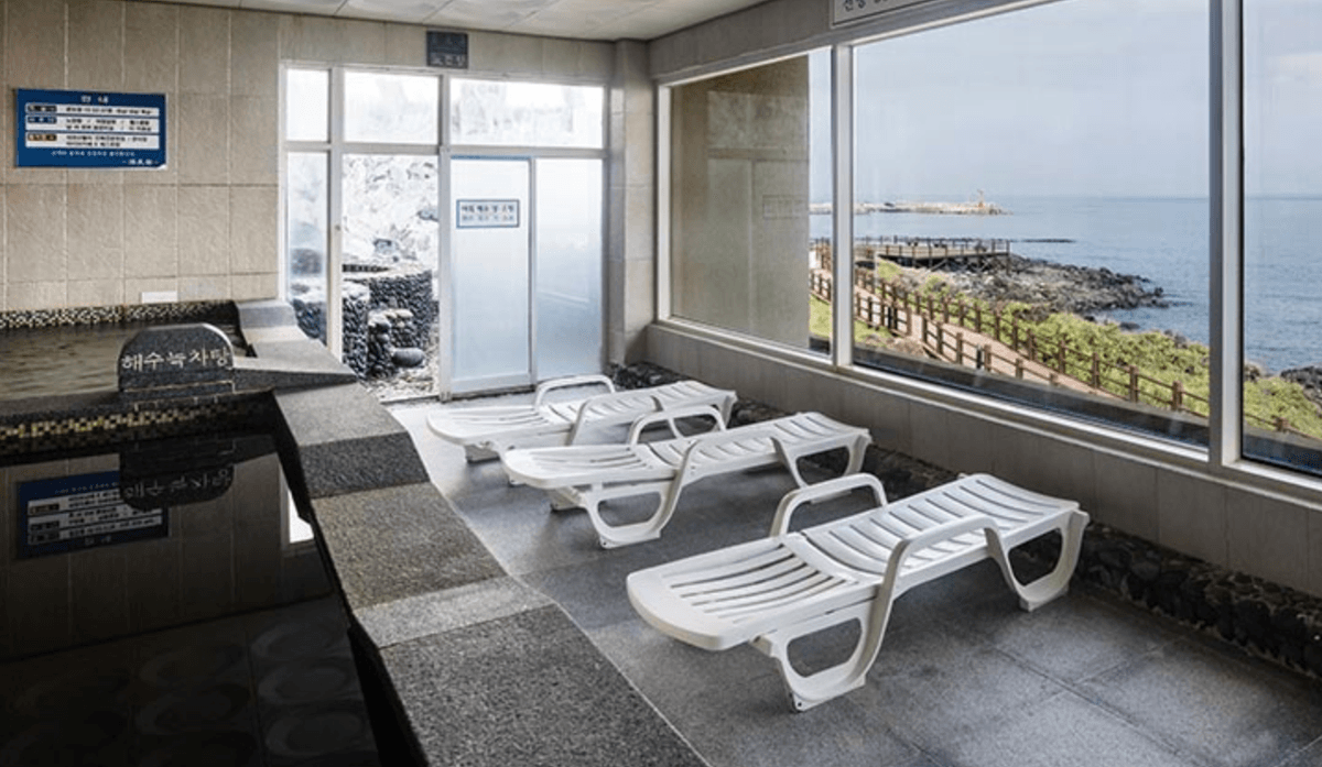 Haemian Green Tea Seawater Sauna 7