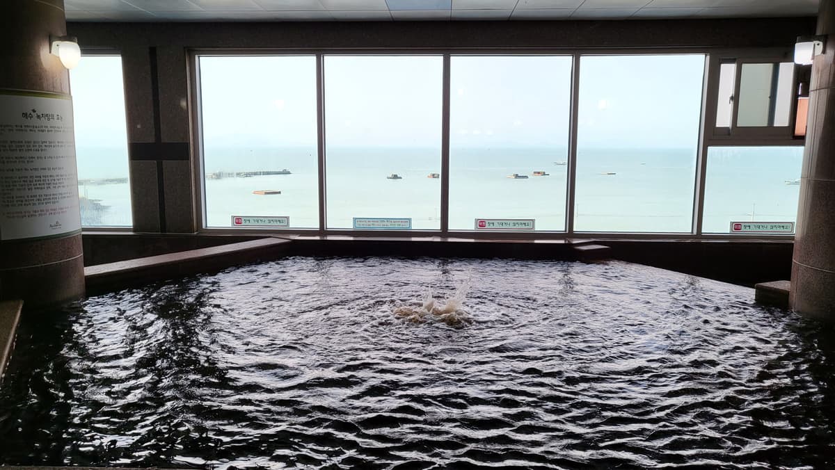 Haemian Green Tea Seawater Sauna