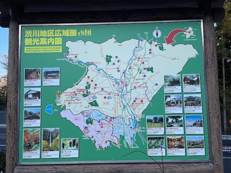 Ikaho Onsen Gunma (伊香保温泉) 2