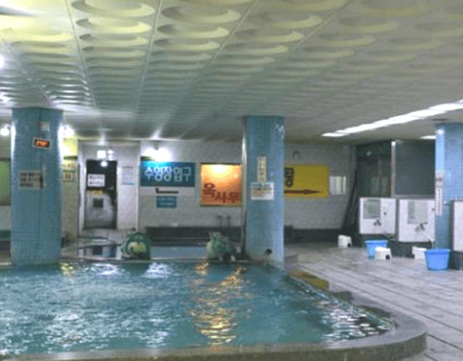 Ildong Jeil Sulfur Hot Spring 3