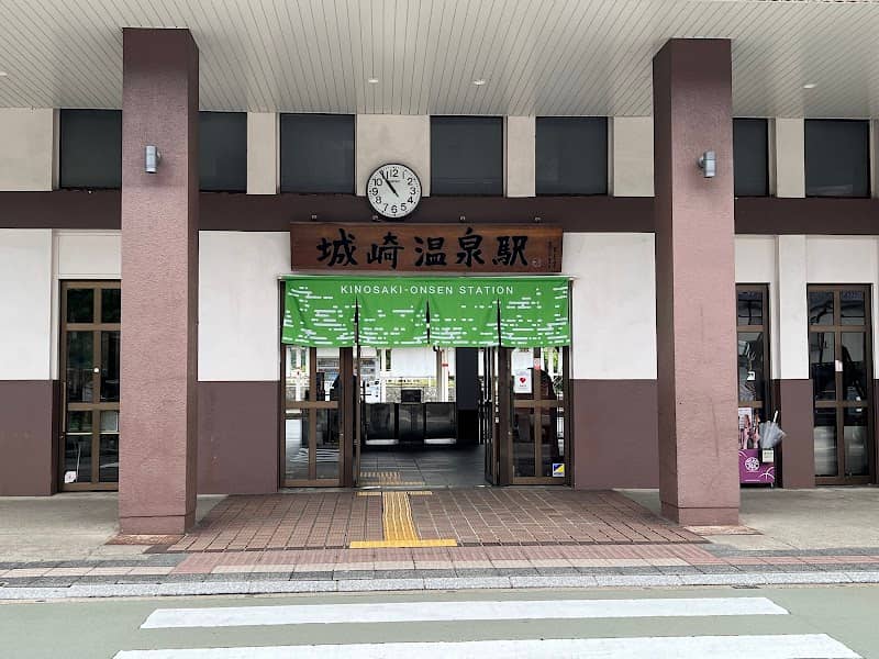 城崎温泉 外湯めぐり