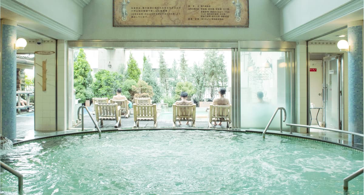 Kobe Sauna & Spa 1