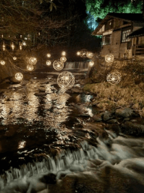 Kurokawa Onsen (黒川温泉)