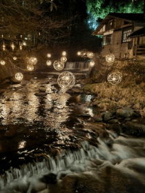 Kurokawa Onsen (黒川温泉) 1