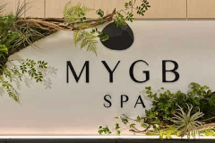 MYGB Cheongdam 5