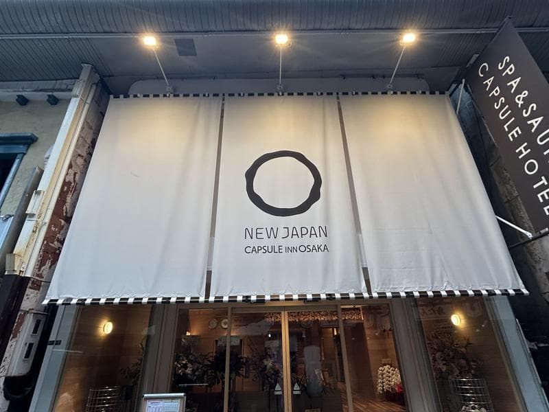 New Japan Umeda 2