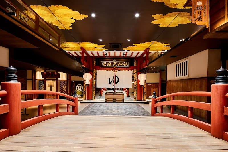 Osaka Solaniwa Onsen (空庭温泉) 2