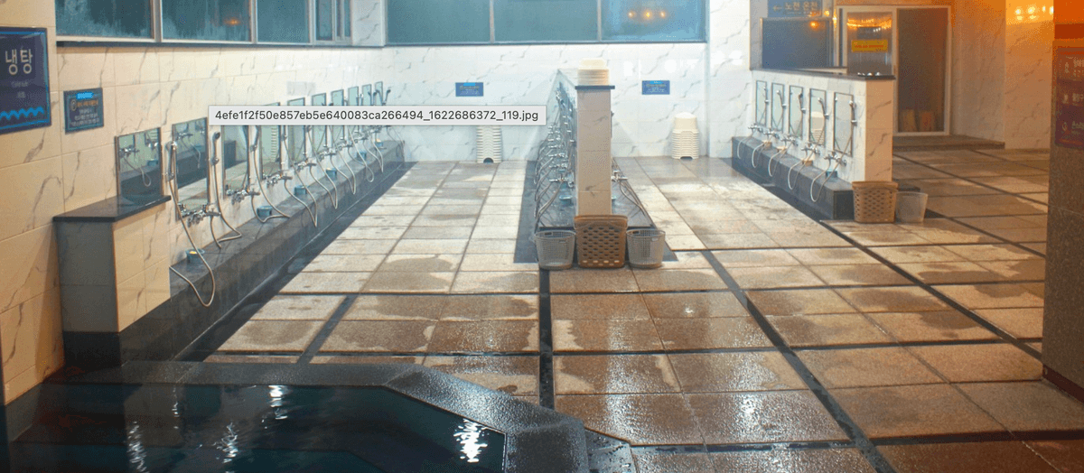 Sanbangsan Carbonate Hot Spring 5