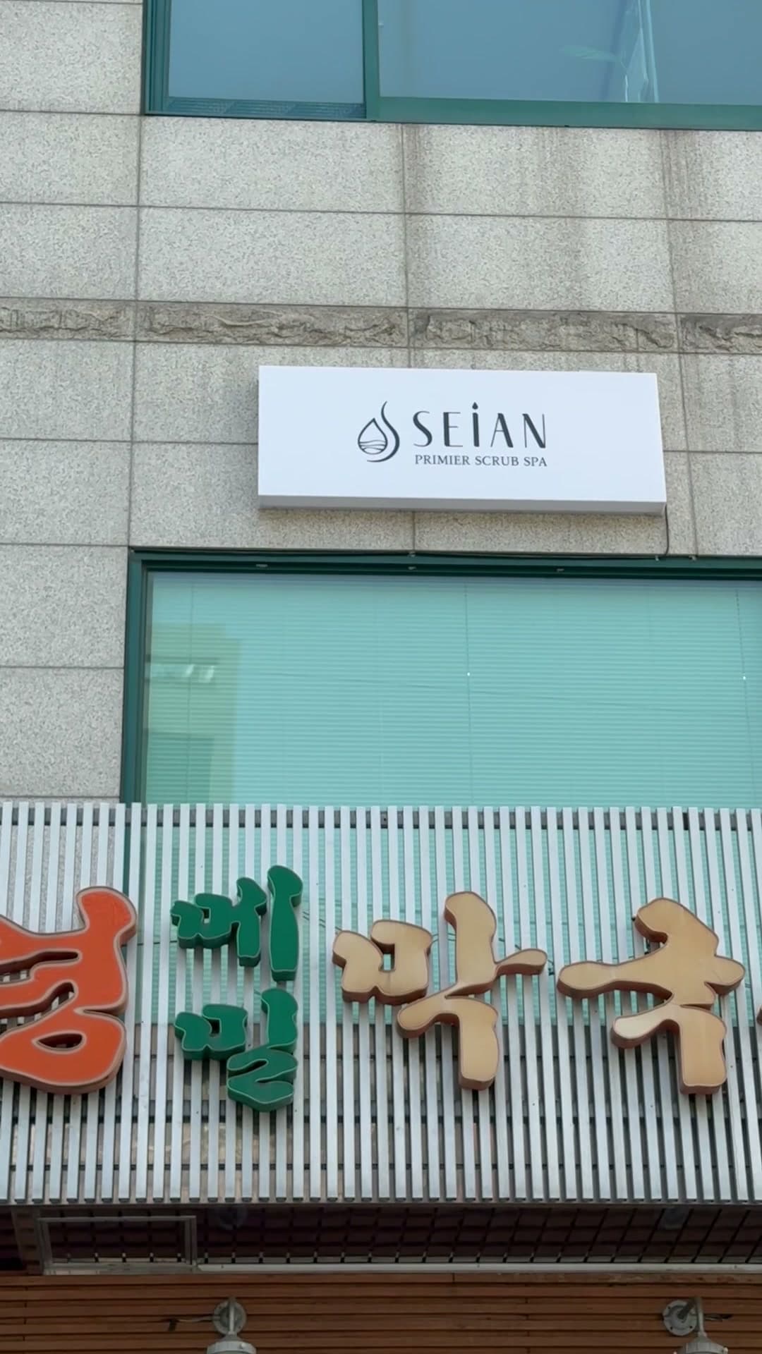 SAYAN Hongdae 6