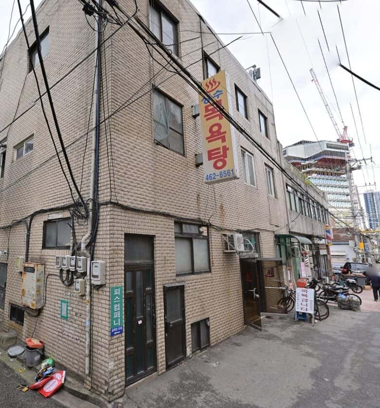 聖水湯