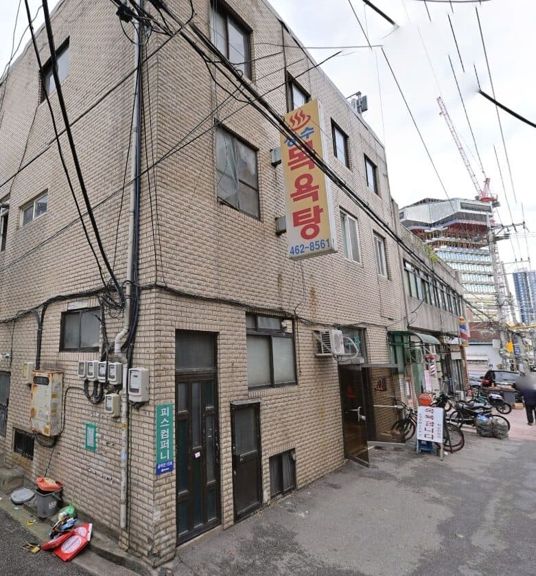 Seongsu-tang