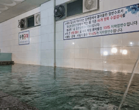 Sherray Rock Water Sauna 6