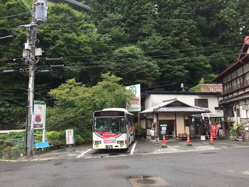 Shima Onsen Gunma (四万温泉)