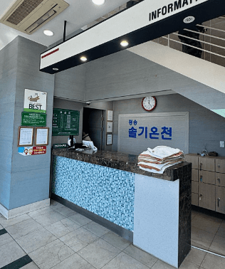 Cheongsong Solgi Oncheon 3