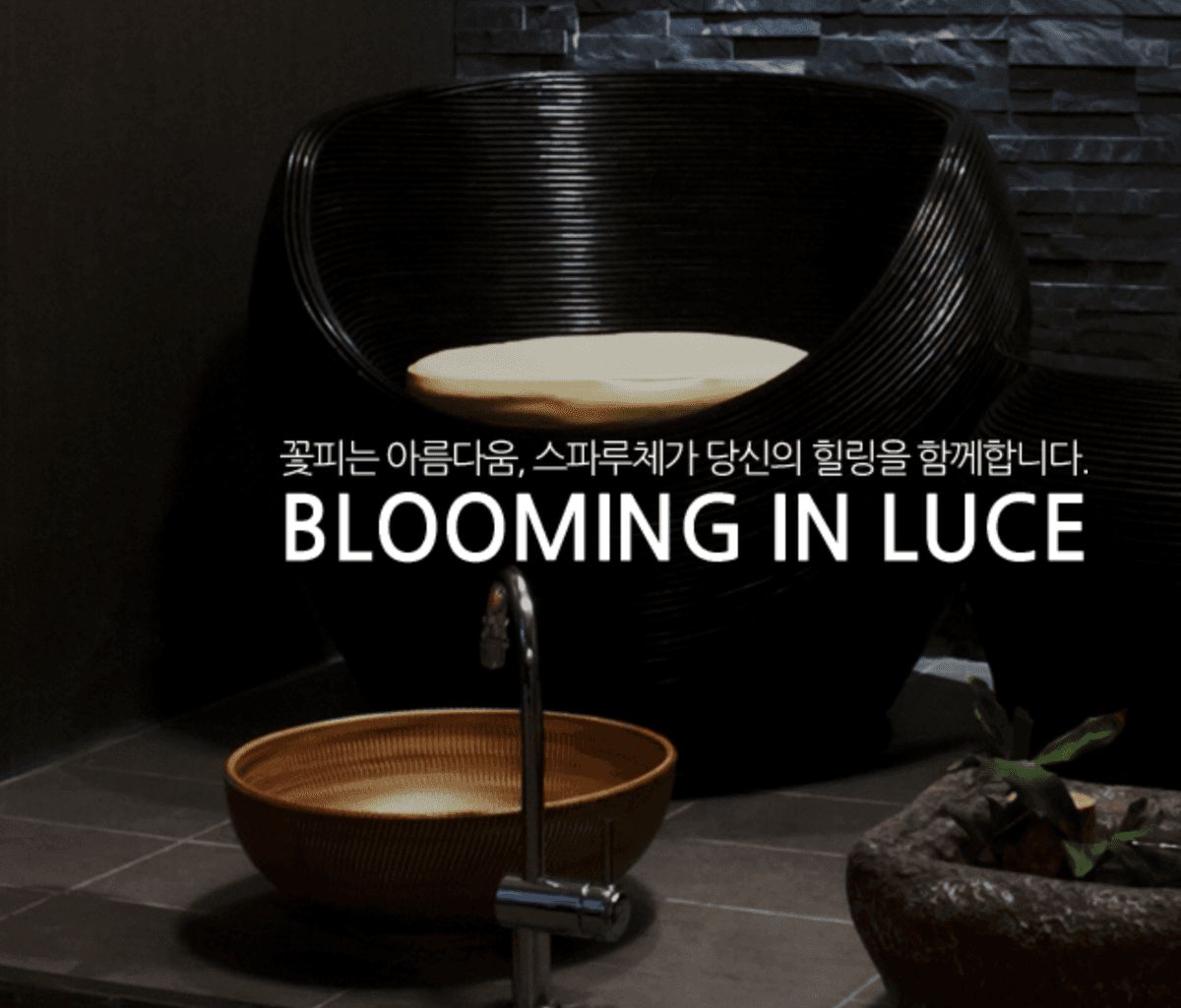 Spa Luce 3