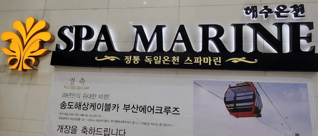 Spa Marine