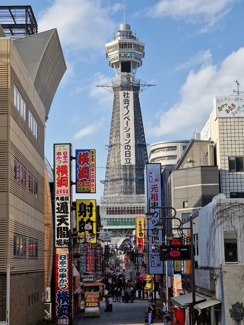 Spa World Osaka (スパワールド) 2
