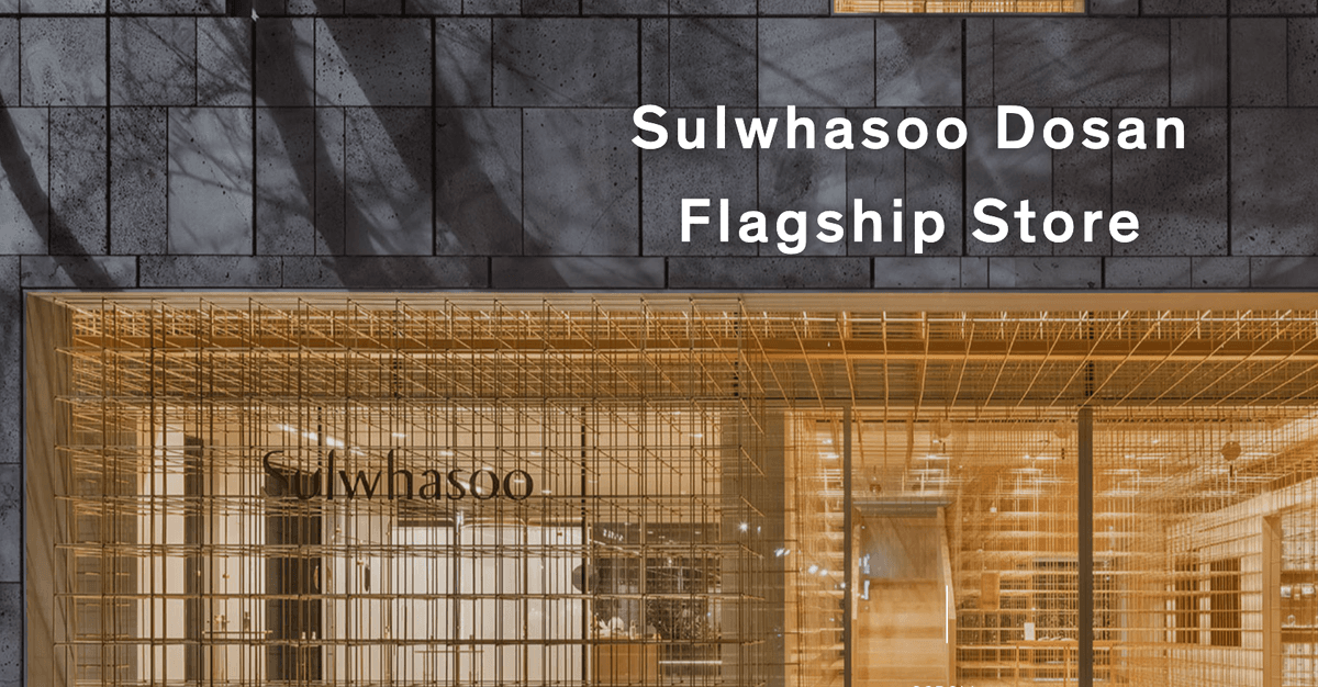 Sulwhasoo Spa Gangnam 3