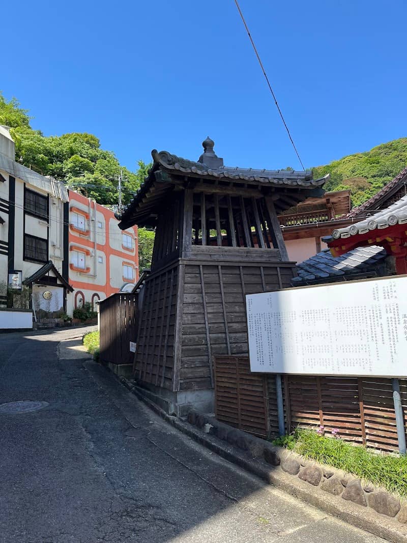 武雄温泉