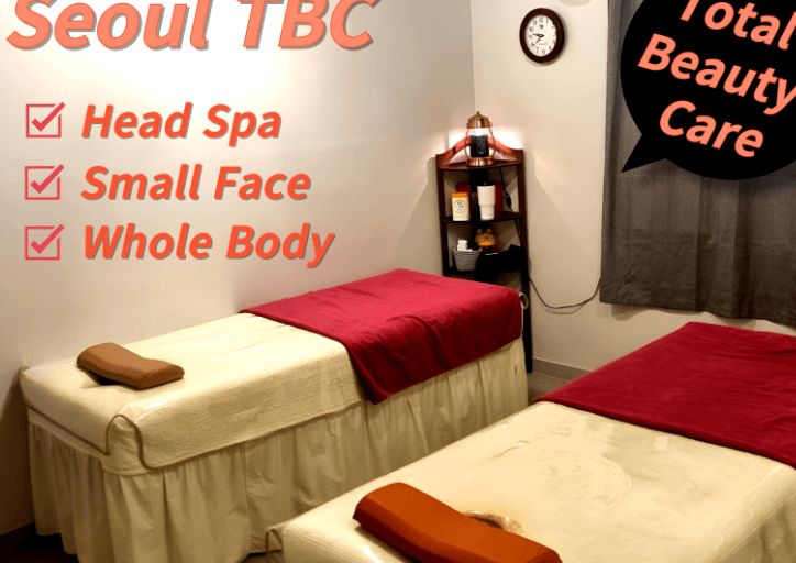 TBC Total Beauty Care Myeongdong 4