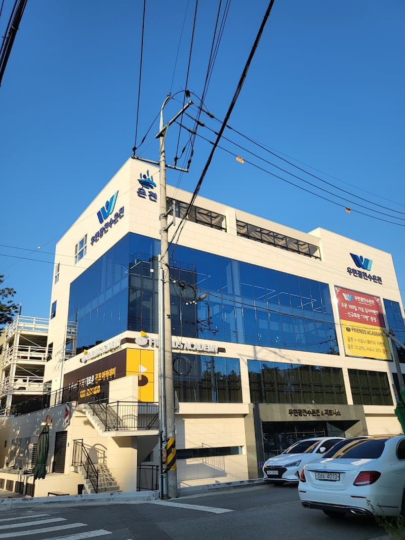 Uhyeon Mineral Spring Hot Spring 2