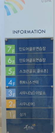 U SPA Gyeongsan