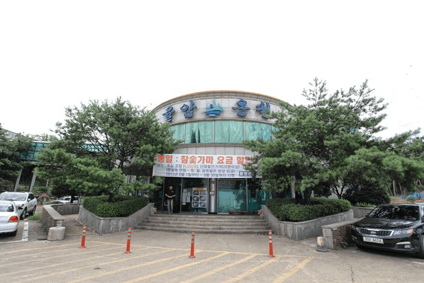 Yulam Oncheon