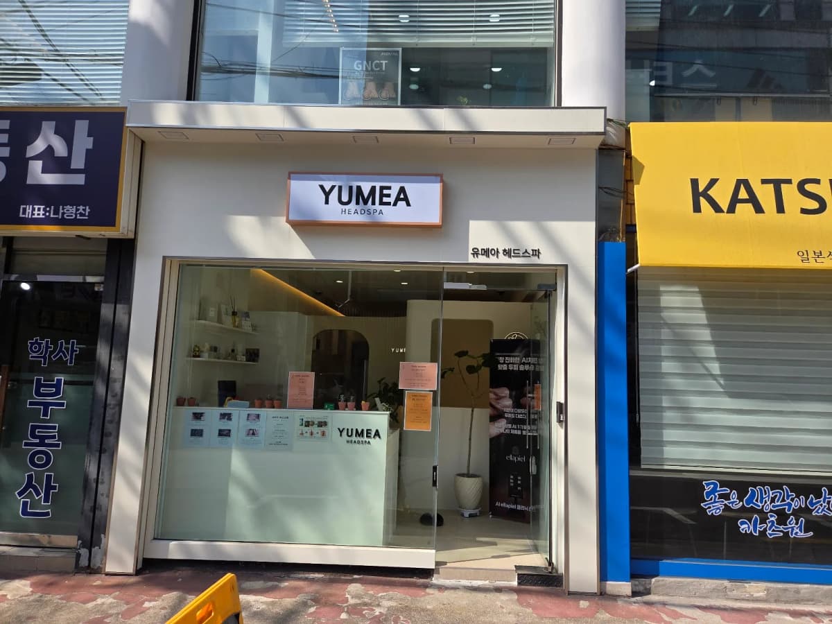 Yumea Head Spa Jamsil 2